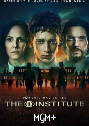 研究院 The Institute
