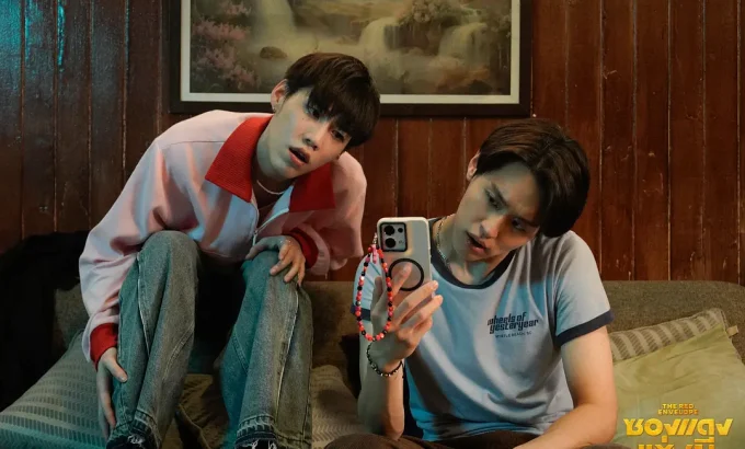 冥婚红包 ซองแดงแต่งผี