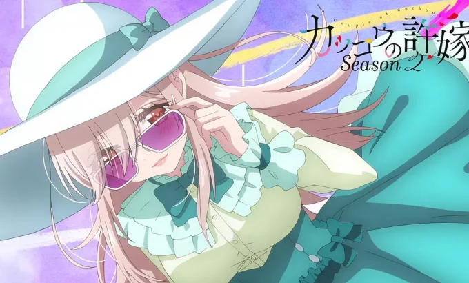 杜鹃的婚约 第二季 カッコウの許嫁 Season 2