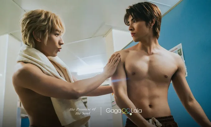 灵魂约定 靈魂約定