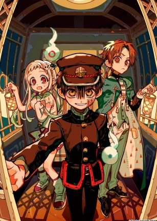 地缚少年花子君 第二季 后篇 地縛少年花子くん 2期 第2クール