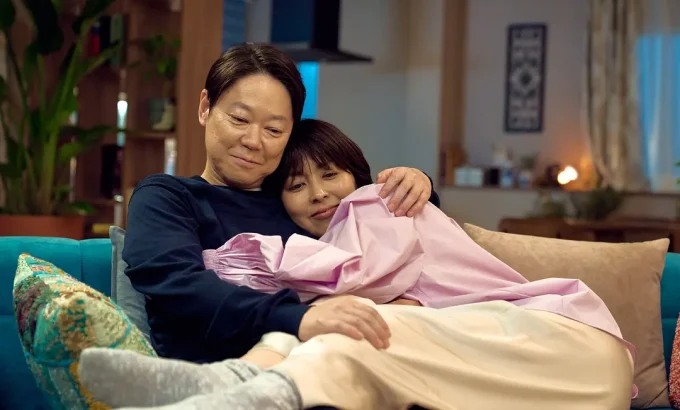 幸福的婚姻 しあわせな結婚