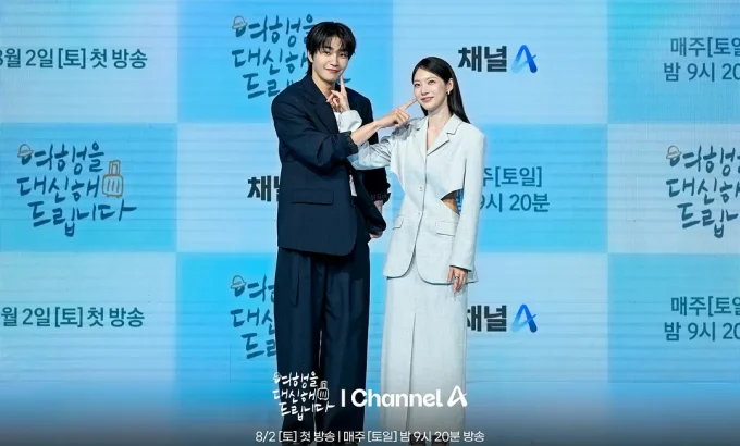 代客旅行 여행을 대신해 드립니다