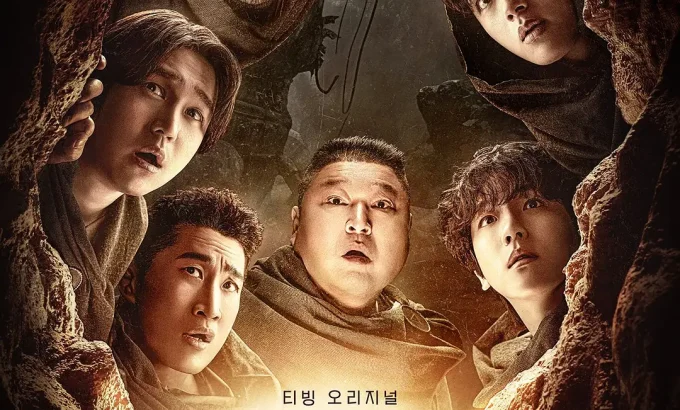 大逃脱 第五季 대탈출 시즌5