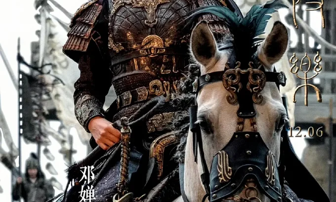 封神第二部：战火西岐