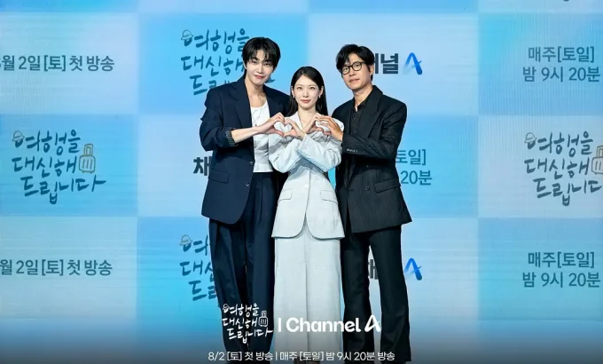 代客旅行 여행을 대신해 드립니다