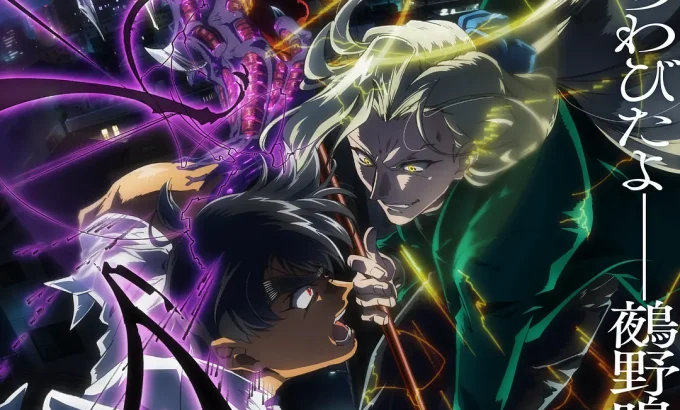 地狱老师 地獄先生ぬ～べ～