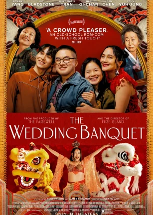喜宴(新版) The Wedding Banquet