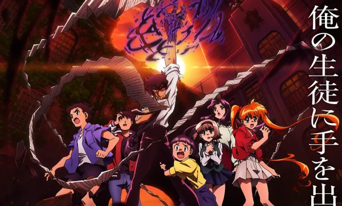 地狱老师 地獄先生ぬ～べ～