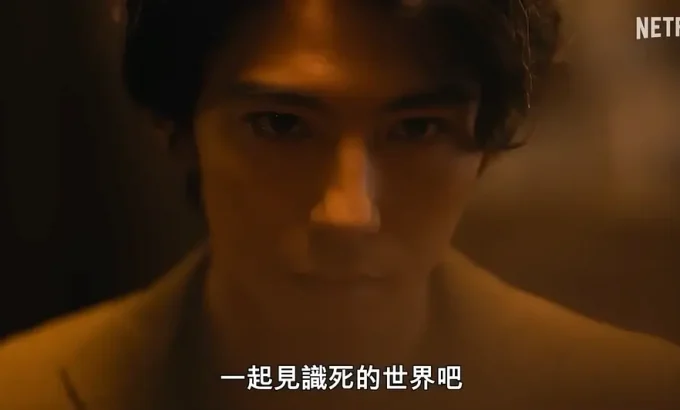 弥留之国的爱丽丝 第三季 今際の国のアリス3