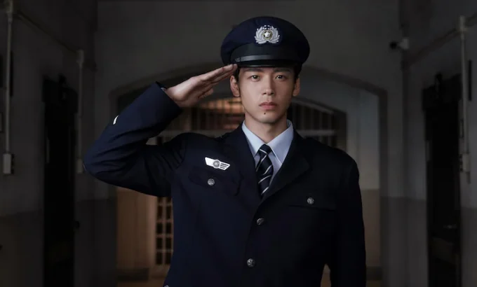 看守的信条 看守の流儀