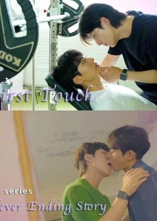 永不完结的故事 네버엔딩스토리