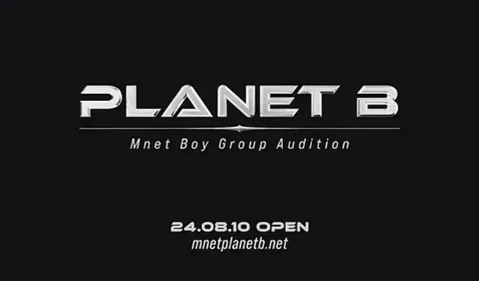 少年星球2 보이즈 II 플래닛