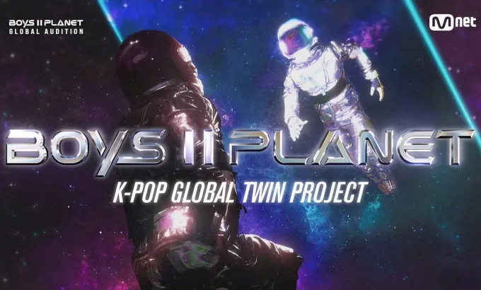 少年星球2 보이즈 II 플래닛