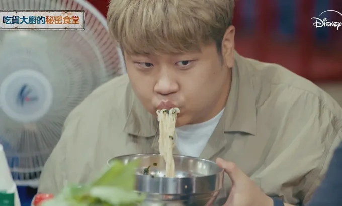 吃货大厨的秘密厨房 셰프의 이모집