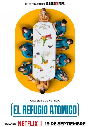 亿万地堡 El refugio atómico