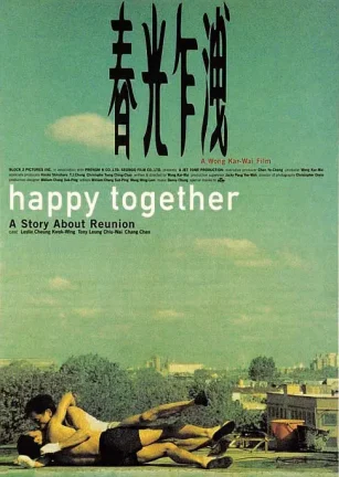 春光乍泄 春光乍洩