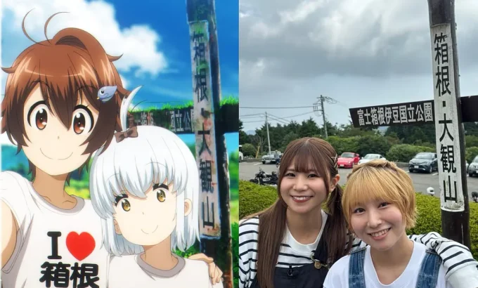 终末摩托游 終末ツーリング