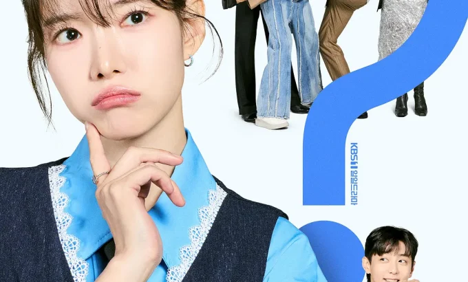 玛丽和古怪爸爸们 마리와 별난아빠들