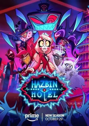 地狱客栈 第二季 Hazbin Hotel Season 2