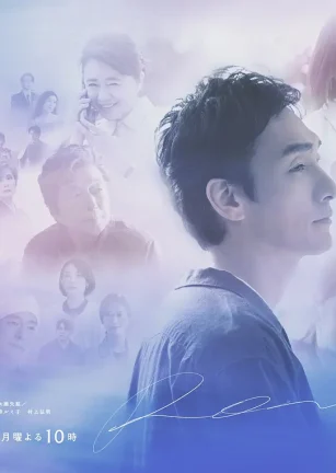 终幕回旋曲：致无法再见的你 終幕のロンド ―もう二度と、会えないあなたに―