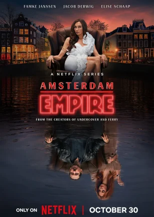 阿姆斯特丹帝国 Amsterdam Empire