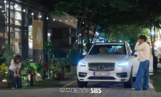 宇宙嫁给我 우주메리미