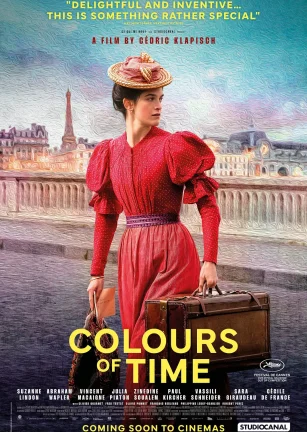 从前的光景 La venue de l'avenir