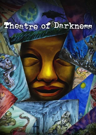 暗芝居 第十五季 闇芝居 第15期