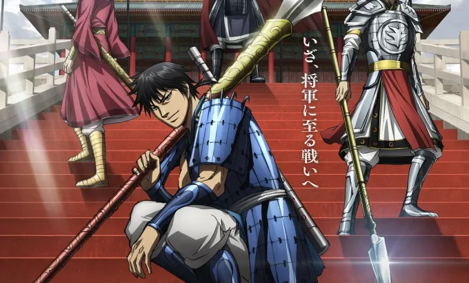 王者天下 第6季 キングダム 第6シリーズ