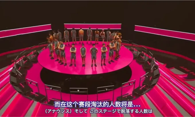 最后复活战 ファイナルドラフト