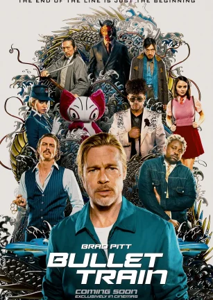 子弹列车 Bullet Train