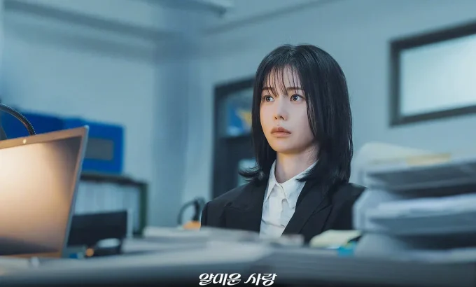 不幸的幸会 얄미운 사랑