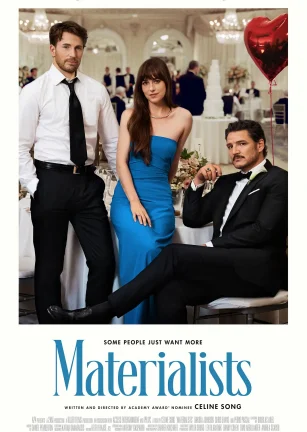 物质主义者 Materialists