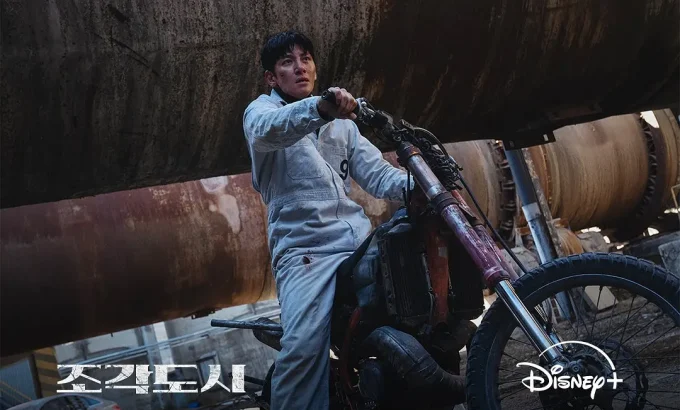 操控游戏 조각도시