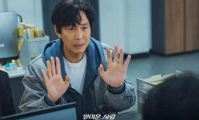 不幸的幸会 얄미운 사랑