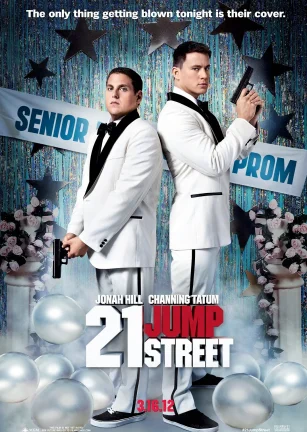龙虎少年队 21 Jump Street