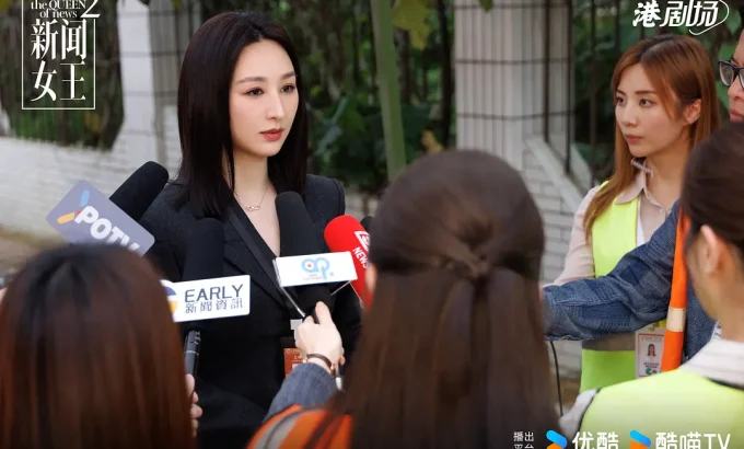 新闻女王2 新聞女王Ⅱ