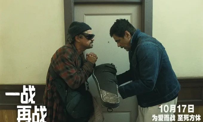 一战再战 One Battle After Another