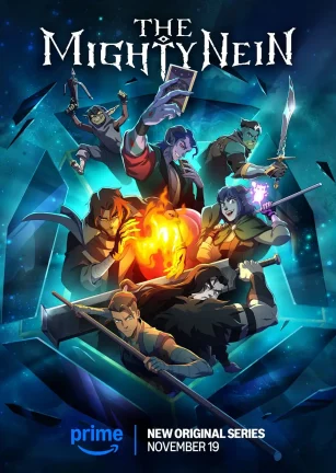 九巨头 The Mighty Nein