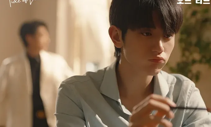 涨潮时接吻 타이드 오브 러브