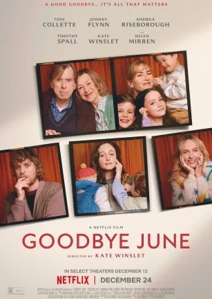 再见琼 Goodbye June