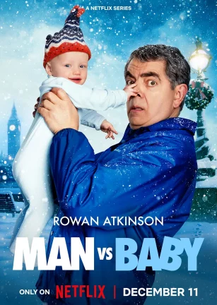 人来宝 Man Vs Baby
