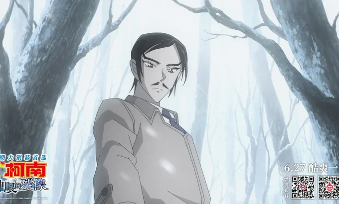 名侦探柯南：独眼的残像 名探偵コナン 隻眼の残像