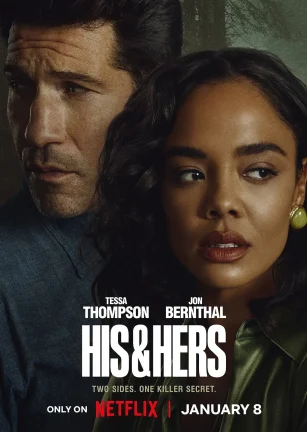 他和她的谎 His & Hers