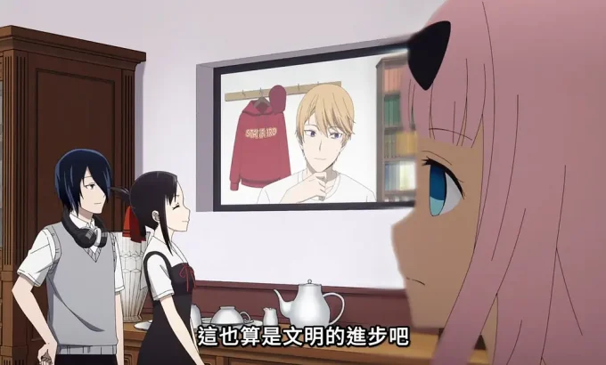 辉夜大小姐想让我告白 通往大人的阶梯 かぐや様は告らせたい 大人への階段