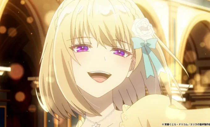 厄里斯的圣杯 エリスの聖杯