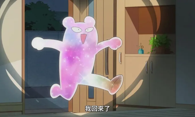 相反的你和我 正反対な君と僕