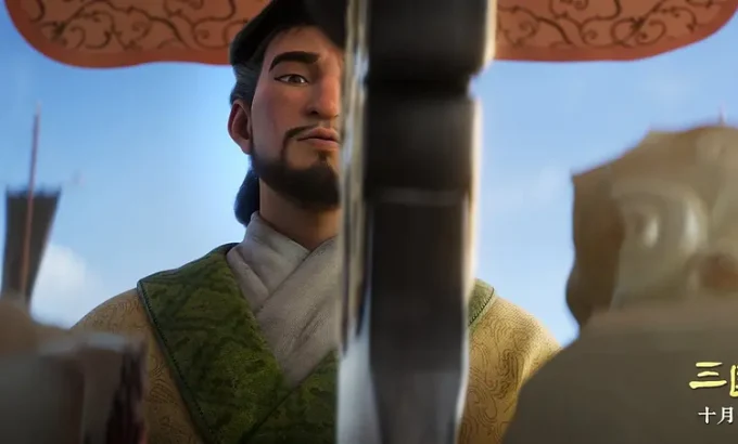 三国的星空第一部