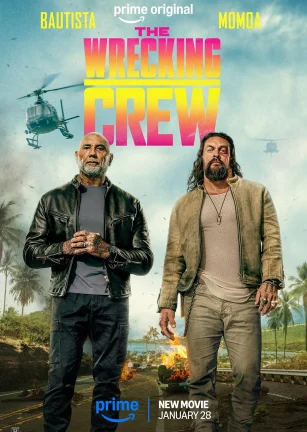 特工迷阵 The Wrecking Crew